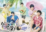 【Amazon.co.jp限定】おそ松さん on STAGE～SIX MEN'S SHOW TIME～2nd SEASON 2（特典：L版ビジュアルシート2枚セット） [Blu-ray]