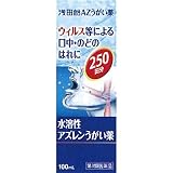 【第3類医薬品】浅田飴AZうがい薬 100mL ×10