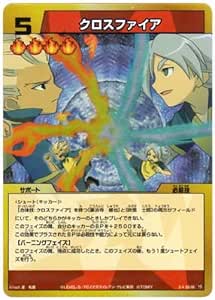 Amazon Co Jp イナズマイレブン Tcg シングルカード クロスファイア 2 4 23 69 ホビー 通販