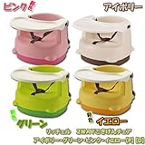 ベビー椅子 床置きイス置き可能【リッチェル ２ＷＡＹごきげんチェア】4色 (ライトイエロー)