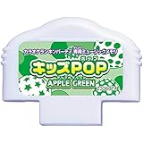 カラオケランキンパーティ ミュージックメモリ キッズPOP APPLE GREEN