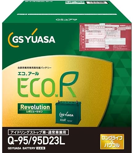 Amazon.co.jp: GS Yuasa ER Q-95 (Q-85 Compatible) / 95D23L ECO.R