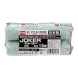 アサヒペン PIAローラージョーカー13MM 903-E613-56 6インチ2P 【まとめ買い3セット】