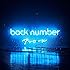 back number「アンコール(通常盤)」