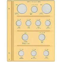 Amazon | テージー 令和記念コインホルダー C-40-SB 記念コイン
