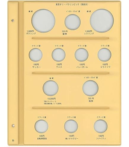 【K.I】コインアルバム テージー コインアルバム CF-31 | 文房具・事務用品 通販