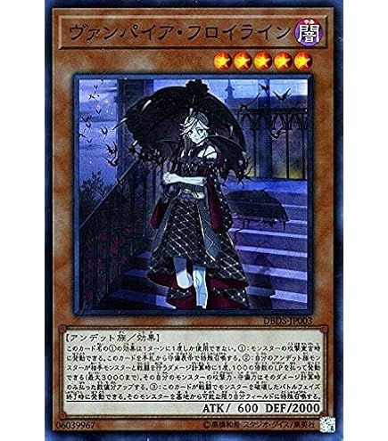 特価 遊戯王 湖の乙女ヴィヴィアン プレイマット 特価 遊戯王 湖の乙女ヴィヴィアン プレイマット - メルカリ