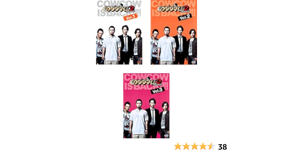 大特価 中古 闇金ウシジマくん Season2 マーケットプレイスdvdセット商品 全3巻セット レンタル落ち その他 大特価 中古 闇金ウシジマくん Season2 マーケットプレイスdvdセット商品 全3巻セット レンタル落ち その他