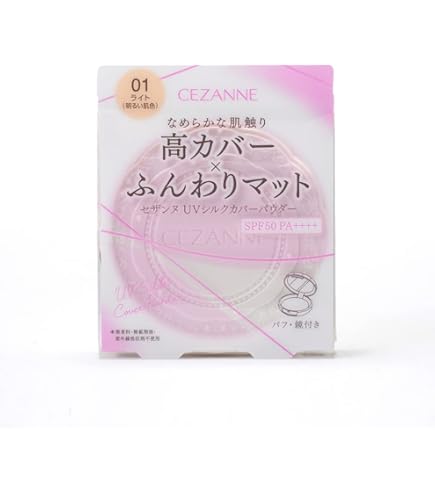 Amazon.co.jp: サンキラーBC スーパーラスティングパウダー ほんのり