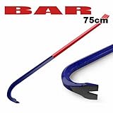 75cm 大型バール