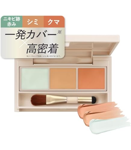 Amazon | アルビオン エクシア AL コンシーラー パーフェクト SPF20 PA