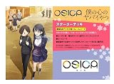 OSICA 「僕の心のヤバイやつ」 スターターデッキ