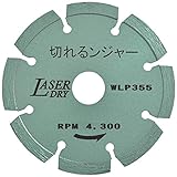 ダイヤモンドカッター 切れるンジャー 355×3.0×30.5(25.4H,22H,20Hリング付) WLP355