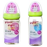 【セット買い】 ピジョン 哺乳びん 母乳実感 プラスチック製 ライトグリーン 160ml + 240ml