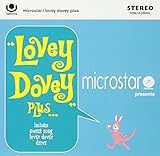ラヴィー・ダヴィー・プラス