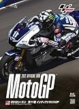 2012MotoGP����DVD Round11 �C���f�B�A�i�|���XGP