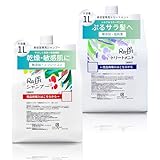 Raffi(ラフィー) シャンプー トリートメント セット 美容室専売品 無添加 詰替え コスパ 大容量 家族 頭皮ケア ボリュームアップ 男女共同 フケ くせ毛 ヘアケア 髪質改善 うねり 天然成分 Raffiシャンプー＆トリートメント 各1000ml
