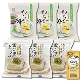 金ごまとうふ＆あずき入りわらび餅 各3個まとめ買いセット ヤマク食品 コラーゲン玉ねぎスープ1食付き