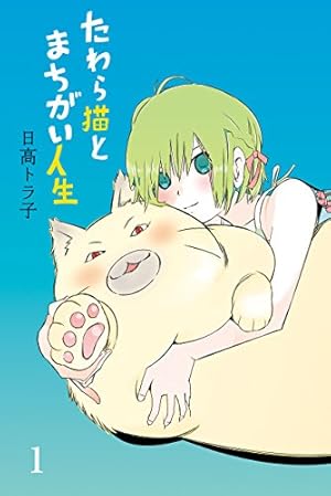 画像8: 今週はじまったお得なKindleセールまとめ『荒木飛呂彦の漫画術』『逃げ恥』など