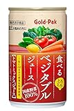 ゴールドパック 食べるベジタブルジュース 160g ×20本 【240g緑黄色野菜使用 国産野菜100％】