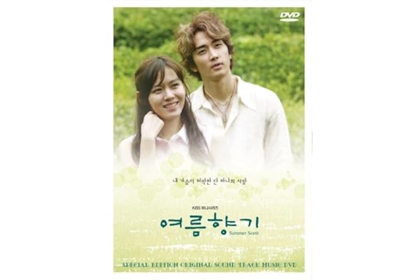 韓国ドラマ エデンの東 ノーカット版 Dvd ソン スンホン ヨン ジョンフン 夏の香り オリジナル サウンドトラックdvd Www Amrapalihotel Com