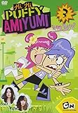 Hi Hi Puffy AmiYumi Vol.3