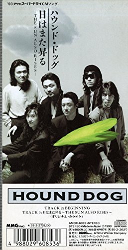 日はまた昇る-THE SUN ALSO RISES- | HOUND DOG | オリコンニュース