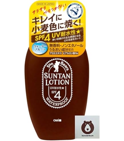 コパトーン ゴールデン タン オイルフリー ローション ライト (SPF4) コパトーン ゴールデン タン オイルフリー ローション