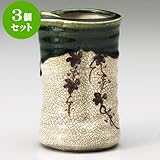 3個セット 花瓶 織部花瓶（壁掛） [ 14cm ] 料亭 旅館 和食器 飲食店 業務用