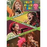 メロン記念日 コンサートツアー2006 冬 『FRUITY KILLER TUNE』 [DVD]