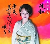 �g�� ����E����Ђ΂���S��