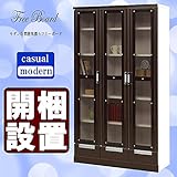 日本製 幅105cm フリーボード 書棚 キャビネット ブラウン 完成品 【開梱設置付き】