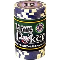 ジーピー プライムポーカーチップ 10