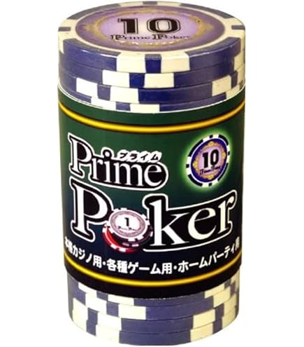 Prime Poker ポーカーチップセット プライムポーカー キャリーケース ポーカーセット