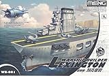 MENG Model 　ウォーシップビルダーシリーズ　レキシントン【WB-001】