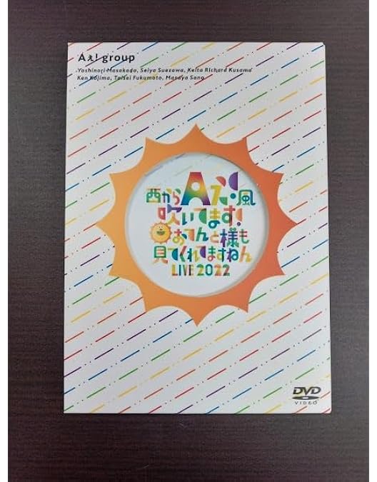 関ジュ DVD Amazon.co.jp: Johnny&Associates. 関西ジャニーズJr 関ジュ 夢