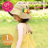 ベビー帽子 キッズ帽子 麦わら かわいい つば広 UVカット 紫外線対策 日よけ ファッション 上質 アウトドア 着心地いい 夏 ベビー帽子 M 写真色