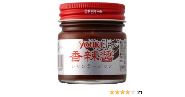 Amazon ユウキ 香辣醤 60g ユウキ食品 中華醤 通販
