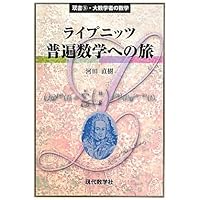 希少　役立つ物理・難問攻略法　山本義隆　駿台SateNet 絶版 力学 電磁気 希少 役立つ物理・難問攻略法 山本義隆 駿台SateNet 絶版 力学