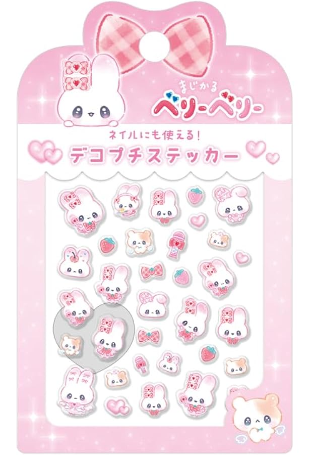 Amazon.co.jp: ナルミヤキャラクターズ キラキラシールブック : 小学館