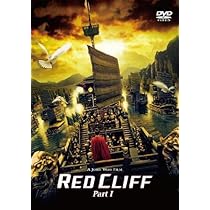 (未使用･未開封品)　レッドクリフ Part I〈￥1500廉価版〉 [DVD] tu1jdyt 51cjaNuFkzL.jpg