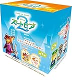 ズートピア2 ブラインドフライトタグキーホルダー(BOX) IKE578