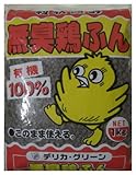 プラント 臭わない 無臭鶏ふん 有機100% 粒状醗酵 1kg