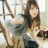 おかゆベスト [通常盤] [CD]
