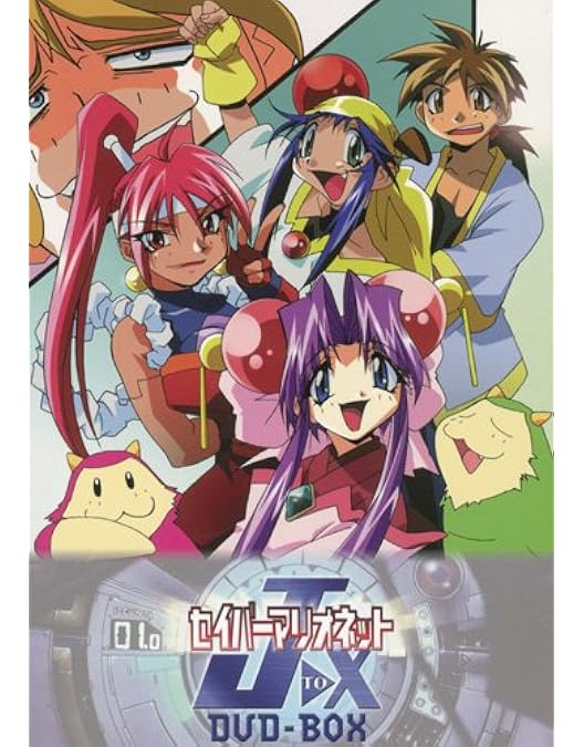 またまたセイバーマリオネットJ DVD Amazon.co.jp: またまたセイバーマリオネットJ DVD-BOX : 林原