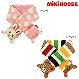MIKIHOUSE(ミキハウス)プッチー＆うさこ マフラー －－－,ピンク（08）