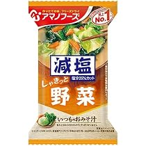 Amazon | アマノフーズ フリーズドライ 減塩おみそ汁 野菜 10食×6箱入