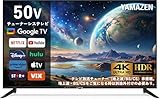 [山善] 50型 4K チューナーレス テレビ Google TV HDR10対応 Bluetooth USB 壁掛け VESA対応 アンテ