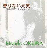 ����Ȃ����C�`57�΂̃��A���e�B�\���O