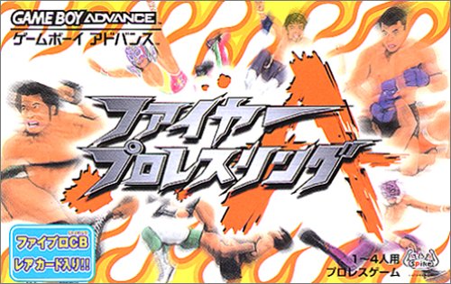 ファイヤープロレスリングA